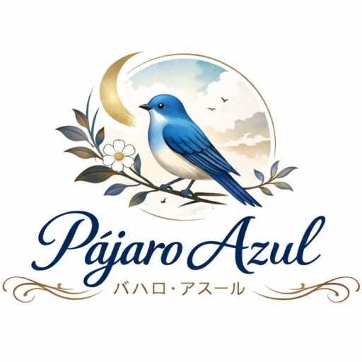 パハロ・アズール